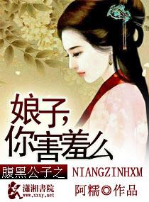 腹黑公子公子好枪