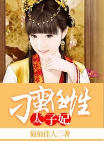 老婆刁蛮任性怎么办