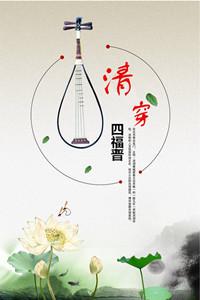 清穿四福晋无cp