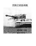 杀戮尖塔无限钱
