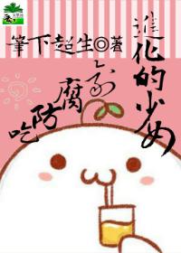 吃防腐剂有什么坏处