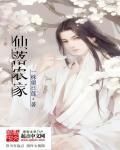农家仙田免费版