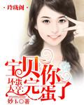 豪门惊爱叶子时全文免费阅读