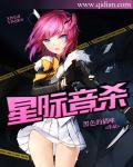 星际唱片