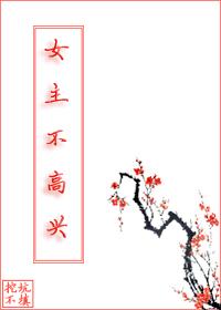 综武侠女主很美的推荐