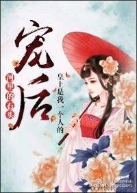 张皇后明孝宗