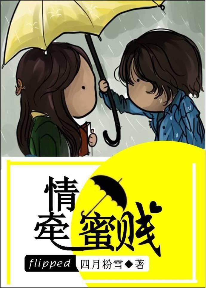 情密是什么意思