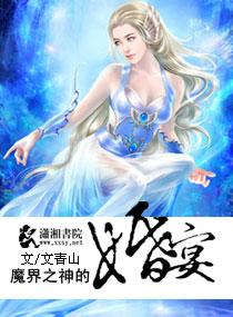 魔界之主英雄排行