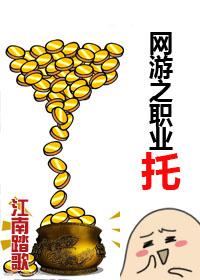网游之职业铁匠