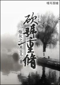 炮灰重生之