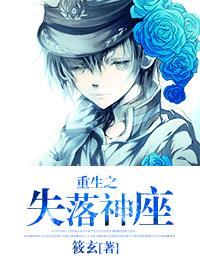 重生之弑仙灭神