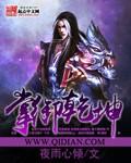 掌控乾坤