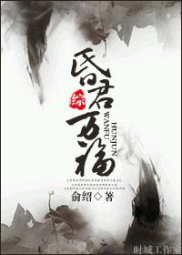 昏君日常知乎