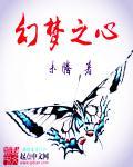 梦幻之星hu