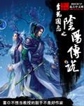缘来如梦简谱