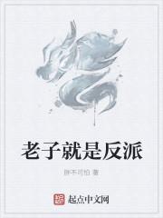 高门主母