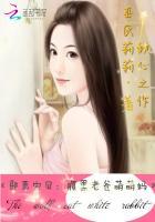 邪恶宝贝腹黑老爸萌萌妈