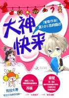 第101次逃婚全文免费阅读