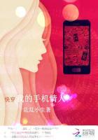 快穿我的手机情人 乱乱小生