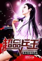 超品兵王王凡免费完整版