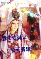 霹雳之逆天