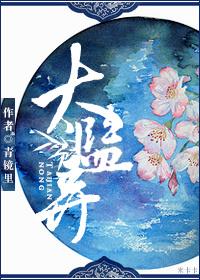 太监弄美食一条街