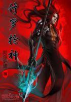 修罗是什么武器