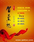 贺兰红酒价格一览表