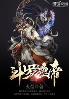 斗罗魂帝破坏力有多强