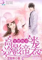 高冷影帝的小甜妻商珩