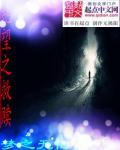 绝望与救赎的英文歌
