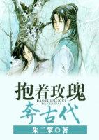 抱着玫瑰拍照
