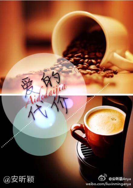 爱的代价这首歌表达了什么意思