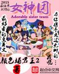 女神团购app官方版