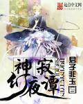 神寂是什么意思