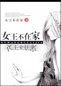 楼兰遗梦是新晋人气少女漫画家谁的作品