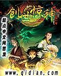 创世霸神TXT