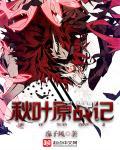秋叶原 百科