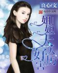 姐姐大人要断了安卓版