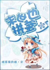 末世也疯狂免费阅读