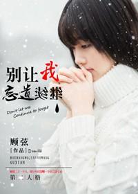 别让遗憾继续