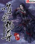 五条悟天上地下唯我独尊