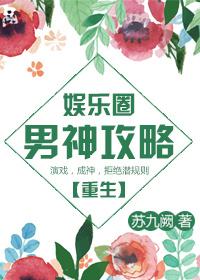 总裁非要我负责