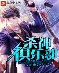 杀神john wick2
