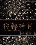 抑郁症 芯片
