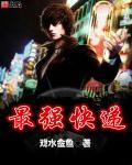 最强快递员徐灵扮演者