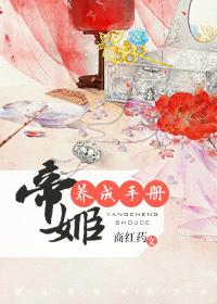 帝姬养成计划破解版