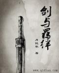 剑与羁绊灵波加入条件及流程详解
