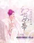 主角召唤麒麟的动画片