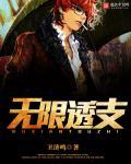 无限透支黑卡一般多少额度啊